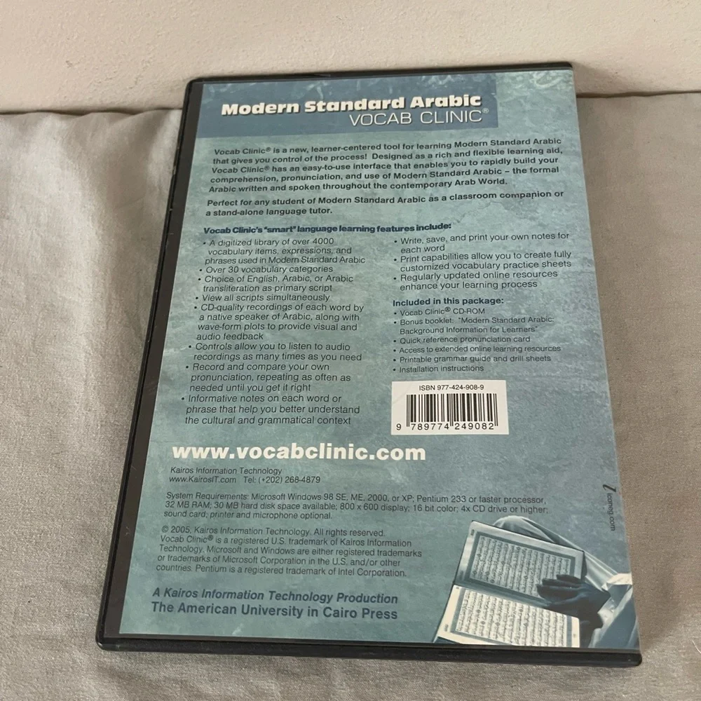 Modern Standard Arabic Learning Software 2005 CD-ROM Vocab Clinic Language